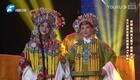 《梨园春》2020新年戏曲晚会完整版下载 - 名家名段精选戏曲盛宴 《梨园春》2020新年戏曲晚会完整版下载 - 名家名段精选戏曲盛宴