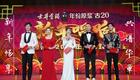 2021梨园春新年戏曲晚会全国名家齐聚,经典戏曲盛宴高清下载 2021梨园春新年戏曲晚会全国名家齐聚,经典戏曲盛宴高清下载