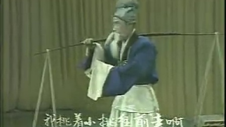河北梆子《墙头记》全剧下载 - 经典传统戏曲资源在线获取