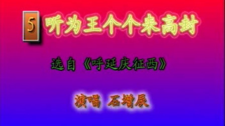 丝弦《名家名段》合集下载,经典传统戏曲选段资源,领略名家风采 丝弦《名家名段》合集下载,经典传统戏曲选段资源,领略名家风采