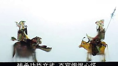 唐山皮影戏《封神榜》第八部分高清下载，经典神话皮影演绎，沉浸式感受神魔斗法