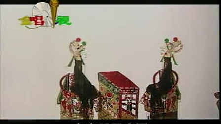 唐山皮影戏《狸猫换太子》1-3集全集下载，经典宫廷秘史题材，高清资源速取