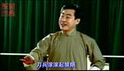 何建春乐亭大鼓《兵马俑》6段全集下载 - 非遗靳派名段在线收听