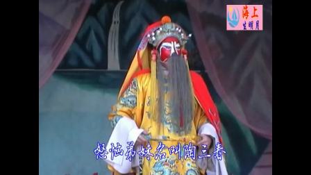 巨鹿四股弦《刘金定杀四门》全场高清戏曲视频,传统地方戏经典全本在线看 巨鹿四股弦《刘金定杀四门》全场高清戏曲视频,传统地方戏经典全本在线看