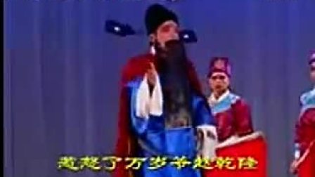 山东梆子经典《刘墉下南京》全场资源下载,正版高清戏曲在线观看 山东梆子经典《刘墉下南京》全场资源下载,正版高清戏曲在线观看