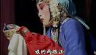 山东梆子《李三娘》全场高清下载 宋其美经典演绎十大名演之作 山东梆子《李三娘》全场高清下载 宋其美经典演绎十大名演之作