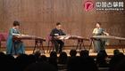 碰八板古筝名曲下载|樊慰慈樊艺凤邱霁演奏,传下载 碰八板古筝名曲下载|樊慰慈樊艺凤邱霁演奏,传下载