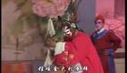 莱芜梆子《程咬金招亲》全剧高清下载，经典古装戏曲资源免费获取