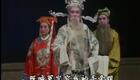 莱芜梆子《铡美案》全剧下载 - 经典戏曲资源在线获取