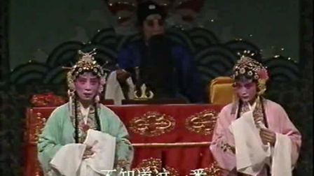吕剧《王定保借当》全剧下载董家岭王媛媛吴萍主演经典全场下载