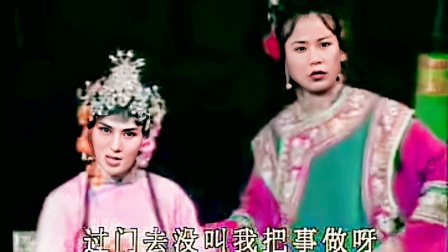 山东吕剧《小姑不贤》全剧资源下载,经典吕剧佳作在线获取 山东吕剧《小姑不贤》全剧资源下载,经典吕剧佳作在线获取
