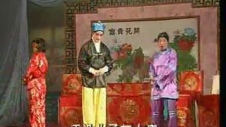 柳琴戏《疯姑娘吹牛》在线观看与下载 - 经典地方戏曲资源大全 柳琴戏《疯姑娘吹牛》在线观看与下载 - 经典地方戏曲资源大全