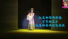 柳琴戏《孽海花》全剧在线观看,江苏柳琴戏剧院精品演出,经典戏曲免费下载 柳琴戏《孽海花》全剧在线观看,江苏柳琴戏剧院精品演出,经典戏曲免费下载