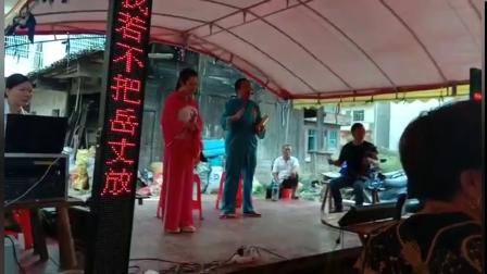 渔鼓戏《桂芝写状》下集在线观看,经典戏曲资下载 渔鼓戏《桂芝写状》下集在线观看,经典戏曲资下载