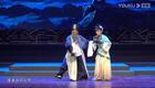 大型蓝关戏《四知太守》全剧下载 - 国家级下载 大型蓝关戏《四知太守》全剧下载 - 国家级下载