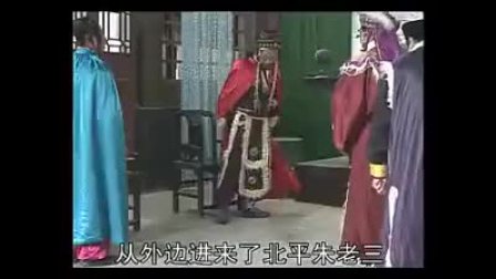 琴书《五梅七枪反唐传》第10部智取天盖山 张银侠等名家演绎 反唐智斗经典在线下载下载