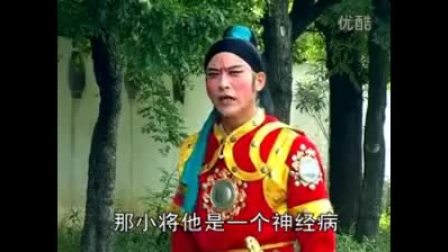 琴书《五梅七枪反唐传》第01部砸花轿｜张银侠刘汉飞王道兰主演，反唐故事精彩纷呈下载