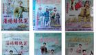 琴书《杨家将》后6部全集下载|杨家将忠勇传奇,101集完整呈现,速领! 琴书《杨家将》后6部全集下载|杨家将忠勇传奇,101集完整呈现,速领!