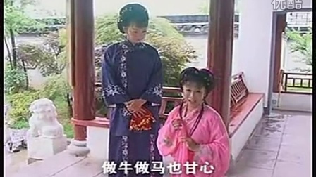 黄梅戏《穷人自有天保佑》全集在线观看_李文杰何艳艳主演经典戏曲