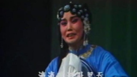 洛阳豫剧院贺钰红《卖苗郎》老公爹你消消气 经典哭戏片段在线下载下载