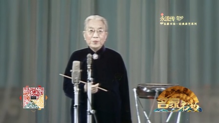 骆玉笙经典京韵大鼓《连环计》完整版下载，三国题材传统曲艺珍品在线收听