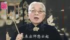 京韵大鼓《七星灯》骆玉笙经典演绎，醇厚唱腔诠释忠义，传承曲艺佳作在线下载