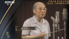 骆玉笙经典京韵大鼓《红军过草原》在线下载，重温革命豪情