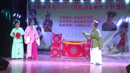含弓戏《世上只有奶奶好》在线观看,郑宏文深情演绎祖孙温情,经典戏曲资源下载 含弓戏《世上只有奶奶好》在线观看,郑宏文深情演绎祖孙温情,经典戏曲资源下载