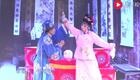 含弓戏经典《刘二姑吵嫁》含山县群英戏剧团演出,传统戏曲资源下载 含弓戏经典《刘二姑吵嫁》含山县群英戏剧团演出,传统戏曲资源下载