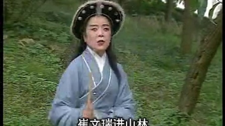 皖南花鼓戏《四姐下凡》上集下载，经典传统戏曲资源，高清MP4视频在线观看