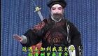 淮北花鼓戏《打蛮船》下载 - 国家级非遗传下载
