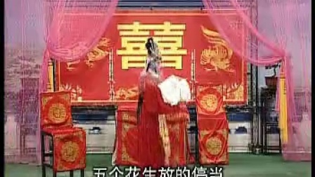 庐剧《休丁香》第2集高清下载|魏晓波汪莉主演,经典戏曲片段在线获取 庐剧《休丁香》第2集高清下载|魏晓波汪莉主演,经典戏曲片段在线获取