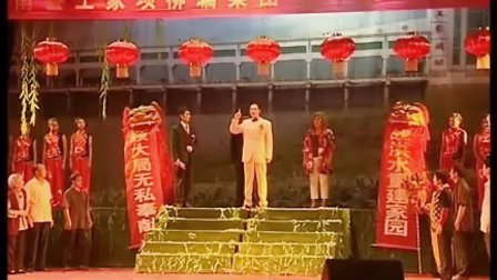 嗨子戏《王家坝之歌》第6场在线下载，王家坝下载