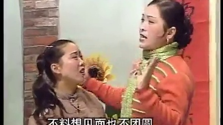 泗州戏《苦女泪》高清资源下载|安徽地方戏曲经典剧目在线获取 泗州戏《苦女泪》高清资源下载|安徽地方戏曲经典剧目在线获取