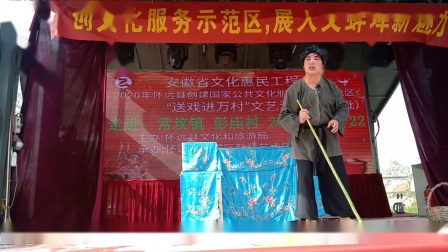 泗州戏《雪花子跑窖》全集高清下载,罗军李景红主演经典戏曲资源 泗州戏《雪花子跑窖》全集高清下载,罗军李景红主演经典戏曲资源