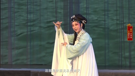 越剧《天道正义》全剧下载 - 林文斐王崇英主演 - 临海红花越剧团正版资源 越剧《天道正义》全剧下载 - 林文斐王崇英主演 - 临海红花越剧团正版资源