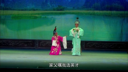 梁祝