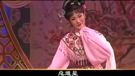 越剧经典《西园记》全剧下载,高清正版资源一键获取,重温古典爱情传奇 越剧经典《西园记》全剧下载,高清正版资源一键获取,重温古典爱情传奇
