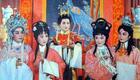越剧《巾帼奇男》全剧资源下载，徐聪媚、张敏主演，丽水越剧团经典演绎