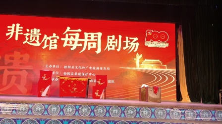 松阳高腔《八百两》——全国优秀小戏小品展演优秀剧目,非遗经典戏曲在线下载 松阳高腔《八百两》——全国优秀小戏小品展演优秀剧目,非遗经典戏曲在线下载
