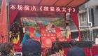 通剧《狸猫换太子》审问郭槐片段在线观看，经下载