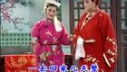 通剧《金环记2》MP3音频下载，42分钟完整剧情下载