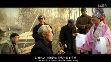丁丁腔经典剧目《续缘》高清资源下载，非遗戏下载