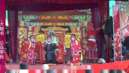 澧州荆河戏《斩三妖》下集下载 - 正宗荆河
