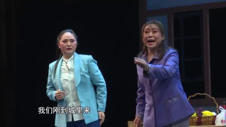 湖北越调现代戏《良知作证》下部资源下载，经