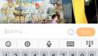 岑溪牛娘剧《早生贵子》第3集高清下载|传统下载 岑溪牛娘剧《早生贵子》第3集高清下载|传统下载