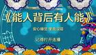 郭德纲于谦相声《能人背后有人能》在线下载,德云社经典爆笑名场面,京津幽默智慧精选 郭德纲于谦相声《能人背后有人能》在线下载,德云社经典爆笑名场面,京津幽默智慧精选