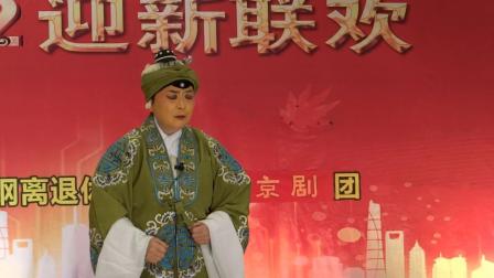 湘钢京剧团迎新春演唱会名家齐聚演绎国粹经典,解锁新春京剧视听盛宴 湘钢京剧团迎新春演唱会名家齐聚演绎国粹经典,解锁新春京剧视听盛宴