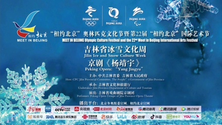 杨靖宇