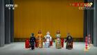 京剧《连环套》全剧下载，王立军安平严庆谷主演，经典武戏在线观看下载